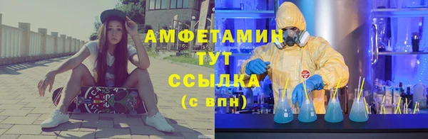 MDMA Premium VHQ Бородино