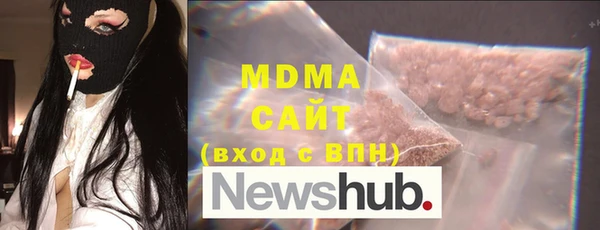 MDMA Premium VHQ Бородино