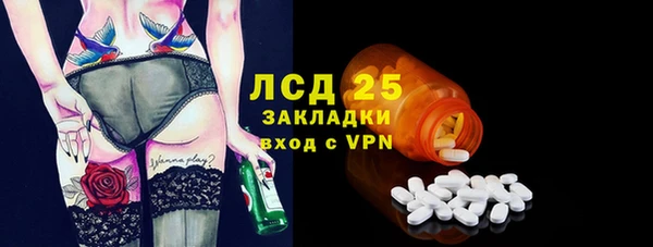 MDMA Premium VHQ Бородино