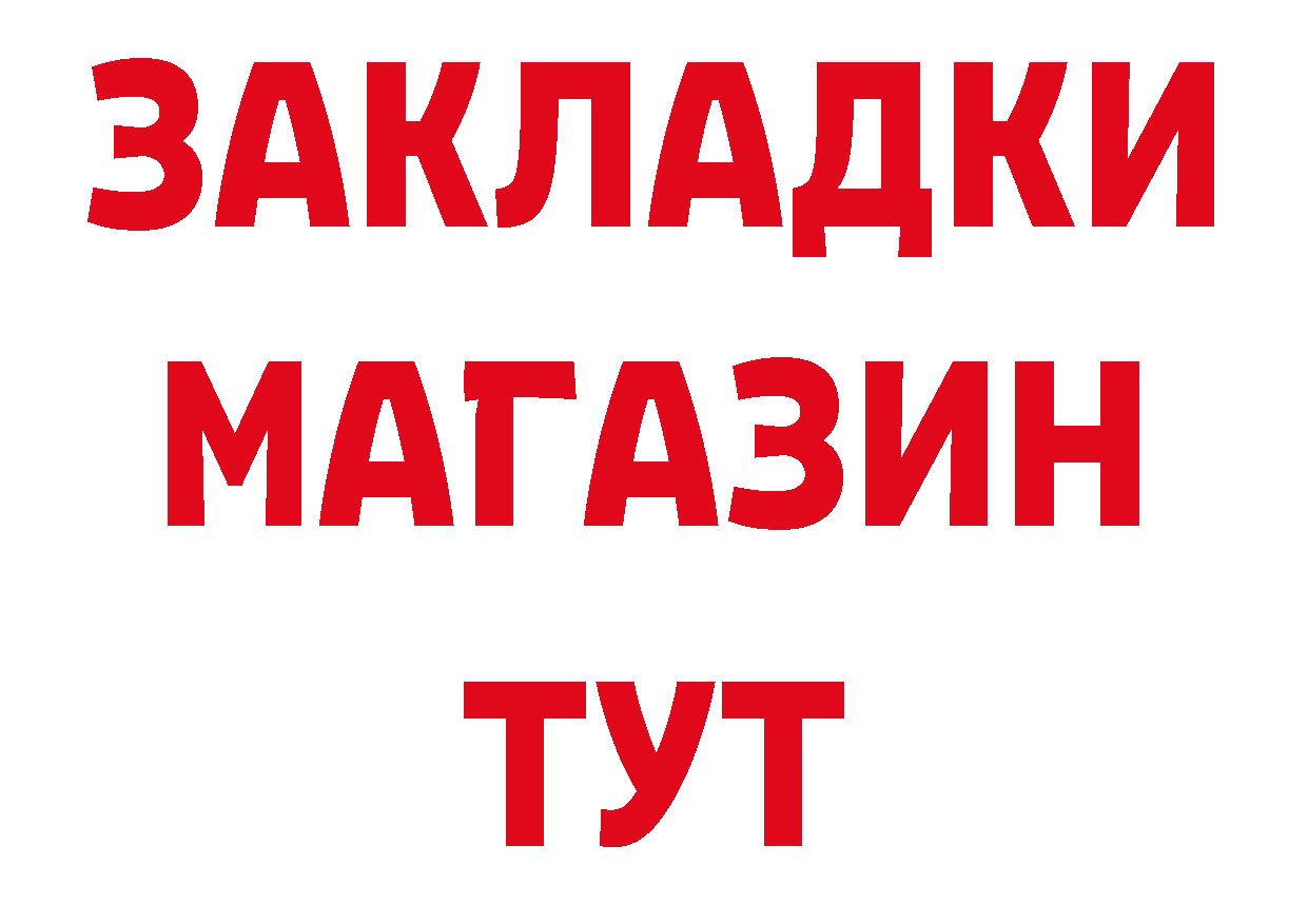 Продажа наркотиков это наркотические препараты Бирск